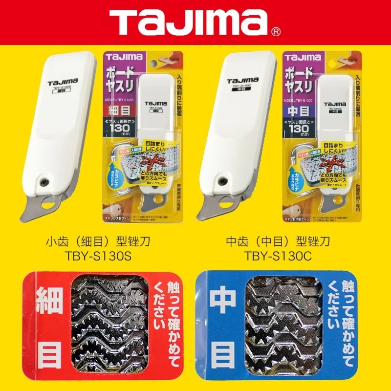 Woodworking Plans Free - TAJIMA 1109 SERIES Plasterboard file Medium/fine