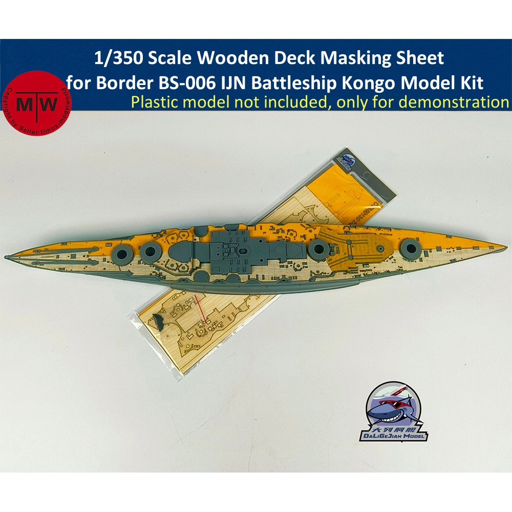 Woodworking Mask - 1/350 Scale Wooden Deck Masking Sheet