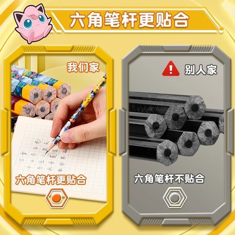 Pokémon Wooden Pencil for Elem - Woodworking School 评论和价格