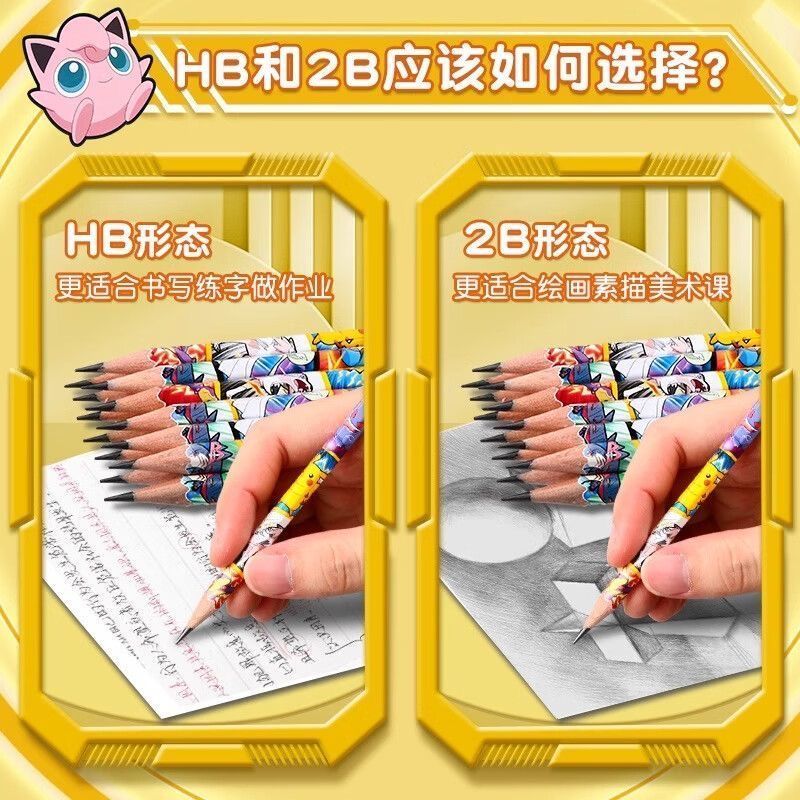 Pokémon Wooden Pencil for Elem - Woodworking School 评论和价格